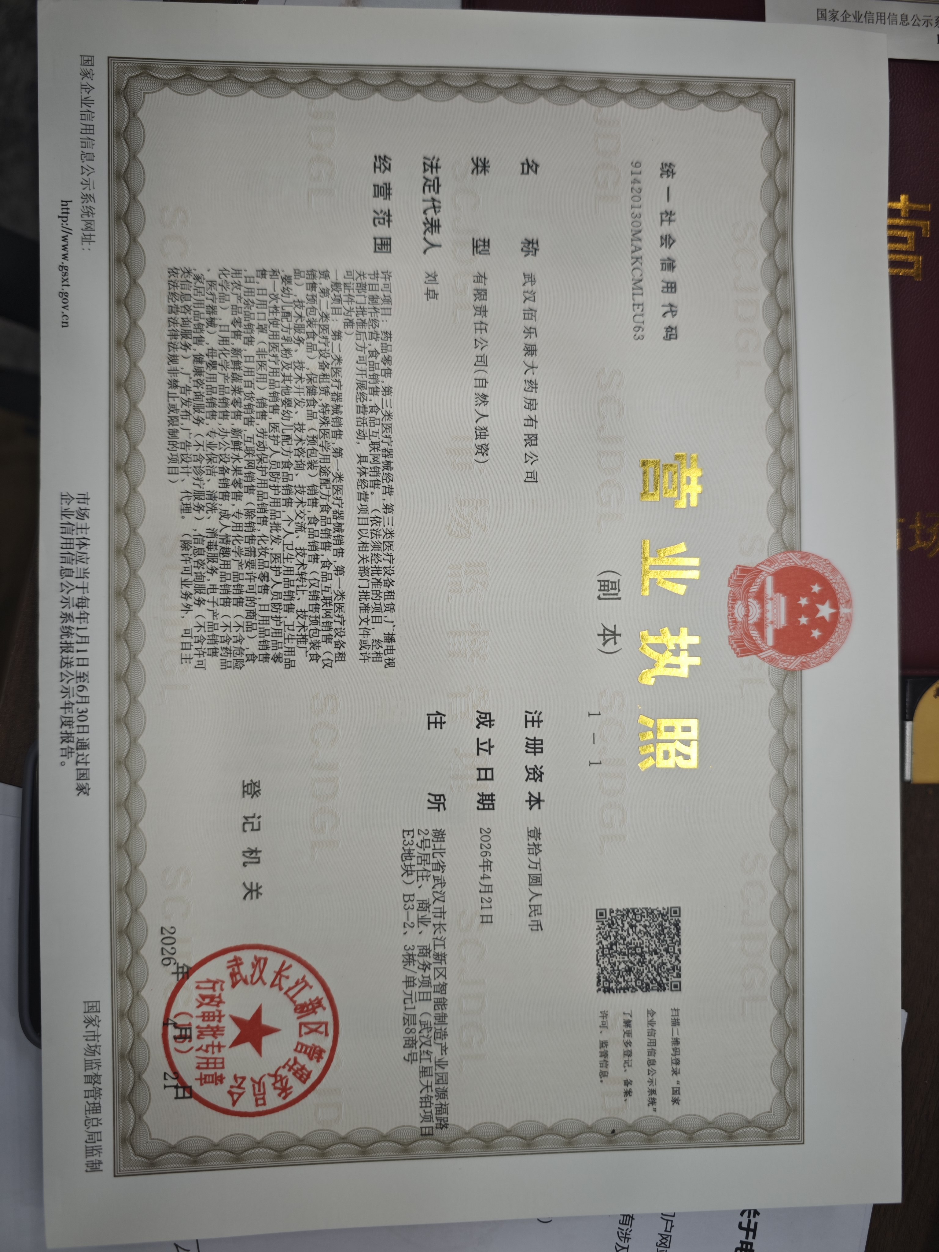 公司大楼